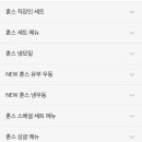 훈스돈까스 강남직영점
