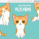 헬로펫 이미지