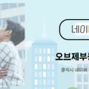 반도유보라공인중개사사무소 이미지