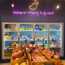 플레르망고충주
