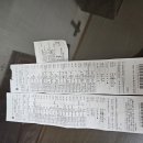 농협2025년8월20일1리4리일배만원50십만영농회별 이미지