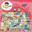 아람 쇼핑하우