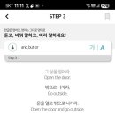 우보만리 | 3030잉글리시 영어 공부 후기39 (내 돈 내산)