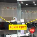 에스원성형그룹
