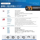 광신상사