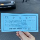 양평동충전소