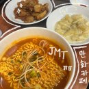 바닐라데이즈분식 | [홍대] 홍대 24시 만화카페 ‘카툰플러스 홍대점’ | 닌텐도 스위치, 무료 OTT존, 종일권, 푸드존...