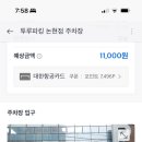 메이라뷰티 네이버블로그