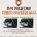 공단전문정비 이미지