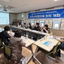 제주동부치매안심센터 케이에스피뉴스