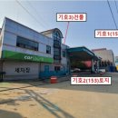 153주유소 이미지