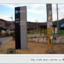 큰솔공인중개사사무소 이미지