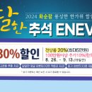 달달한