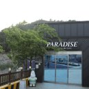 핀란드의아침 이미지