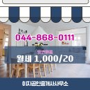 장군면사무소 이미지