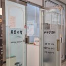 리드인독서학원 | 중학생 평택수학학원 루트수학 앤 리드인독서 후기!