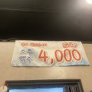 해물포차푸른밤 네이버블로그