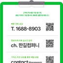고삼면사무소 2층 회의실 | 세종 농관원 준공식에서 본 특별한 풍경, 화환 대신 쌀 107포의 의미