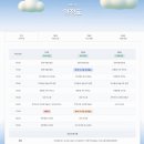 소정 | 김천먹거리축제 포도와 함께하는 달콤한 가을 김천포도축제