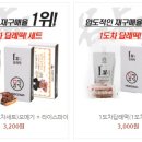 떡담일산