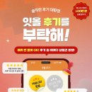 잇올스파르타 서면센터 / 독학재수학원 / 잇올 후기를 부탁해!