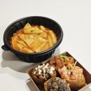 유부파파미