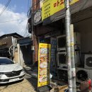 용문당구장 - 예천군 상금시장길 5-9 | 가족끼리 외식하기 좋은 용문시장 내 맛집 마포닭한마리