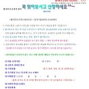 여래항공