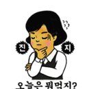 킹아이스크림 - 남양주시 장현로 65-1 | 킹아이스크림