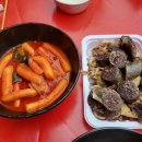 자갈치 부산어묵 티스토리