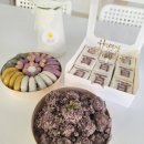 미나리떡공방