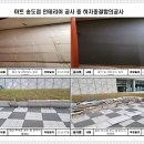 에스디인테리어 이미지