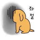 중앙모자