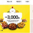 수원대점 비비큐