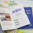 심원정 왜명강화지처비 이미지