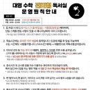 대영독서실 이미지