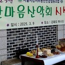 마곡멘토부동산공인중개사사무소 이미지