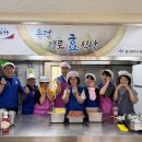우정경로식당 이미지