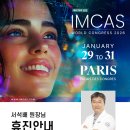 서아송피부과의원 이미지