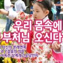 궁을빛아카데미