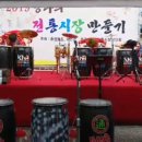 보은전통시장 이미지