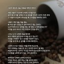 과거의 정보로 오늘 사람을 대하지 마라 ~ 이미지