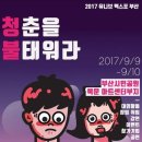 봉구네