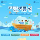 선유북길 이미지