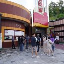 와인터널 이미지