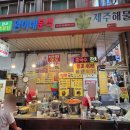 완이네분식
