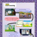 스마트영어교습소 - 노원구 덕릉로112길 44 | 스마트영어교습소