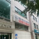 지에스25 마포대흥로점 | 마포체형교정 거북목·허리통증 싹 풀린 힐링마사지체형교정 후기