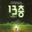 1986 당구장 이미지