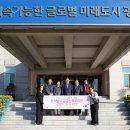 전라남도 공공산후조리원 이미지